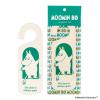 「ムーミン 80th フレグランスタグ 1セット（1個×2） グローバルプロダクトプランニング」の商品サムネイル画像3枚目
