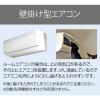 「【アウトレット】防除研究所 節電パネル Bーエアエコ（HE）壁掛け型用（1台/2枚）1箱（2枚入）」の商品サムネイル画像6枚目