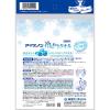 「白元アース アイスノン 冷んやりタオル 1袋（1枚×5包入）」の商品サムネイル画像2枚目