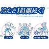 「白元アース アイスノン 冷んやりタオル 1袋（1枚×5包入）」の商品サムネイル画像3枚目