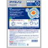 「白元アース アイスノン ネッククーラー アイスグレー Lサイズ 1個」の商品サムネイル画像3枚目