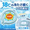 「白元アース アイスノン ネッククーラー アイスグレー Lサイズ 1個」の商品サムネイル画像4枚目