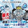 「白元アース アイスノン シャツミスト ICE KING 100mL 1本」の商品サムネイル画像3枚目