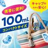 「白元アース アイスノン シャツミスト ICE KING 100mL 1本」の商品サムネイル画像4枚目