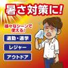 「白元アース アイスノン シャツミスト ICE KING 100mL 1本」の商品サムネイル画像7枚目