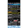 「白元アース アイスノン シャツミスト ICE KING 100mL 1本」の商品サムネイル画像9枚目