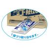 「サンケイ商事 常備設置用クイックフリーズミニ（HE）1箱（30個入）」の商品サムネイル画像3枚目