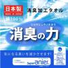 「【アウトレット】ウォッシュタオル 日本製 消臭加工 ボーダー柄 ブルー 青 1枚」の商品サムネイル画像3枚目