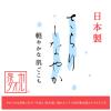 「【アウトレット】フェイスタオル 日本製（泉州） ガーゼパイル ボンジュールパリ 1セット（1枚×5）」の商品サムネイル画像5枚目