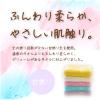 「【アウトレット】フェイスタオル ふんわりカラー イエロー 黄 1セット（1枚×3）」の商品サムネイル画像5枚目