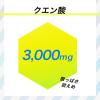 「伊藤園 リカバリー ブーストスパークリング 500ml 1セット（6本）」の商品サムネイル画像5枚目