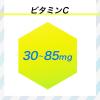 「伊藤園 リカバリー ブーストスパークリング 500ml 1セット（6本）」の商品サムネイル画像6枚目