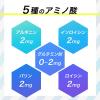 「伊藤園 リカバリー ブーストスパークリング 500ml 1セット（6本）」の商品サムネイル画像7枚目