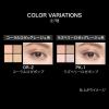 「KATE（ケイト）ポッピングシルエットシャドウ PKー1 Kanebo（カネボウ）」の商品サムネイル画像5枚目