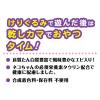 「【ワゴンセール】ペティオ キャットSNACK 乾しカマ エビ味 国産 110g 1袋 キャットフード おやつ（わけあり品）」の商品サムネイル画像6枚目