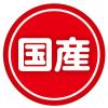 「【ワゴンセール】ペティオ キャットSNACK 乾しカマ エビ味 国産 110g 1袋 キャットフード おやつ（わけあり品）」の商品サムネイル画像7枚目