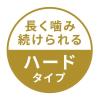 「【ワゴンセール】【賞味期限2025/7/31】ドギーマン 無添加良品 犬用 ガムのささみ巻ジャーキー 16本 1袋 ドッグフード（わけあり品）」の商品サムネイル画像3枚目