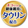 「【ワゴンセール】【賞味期限2025/7/31】ペティオ キャットSNACK 乾しカマ お魚と濃厚チーズのふんわり薄削り 無添加 国産 20g 1袋（わけあり品）」の商品サムネイル画像4枚目