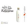 「【ワゴンセール】きぬさら 500ml 1本 日本のまっこり オファード マッコリ 国産（わけあり品）」の商品サムネイル画像3枚目