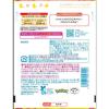 「【ワゴンセール】ピュレグミ ポケモンピカチュウのミックチュウフルーツ味 52g 1セット（1袋×2） カンロ グミ（わけあり品）」の商品サムネイル画像3枚目