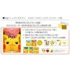 「【ワゴンセール】ピュレグミ ポケモンピカチュウのミックチュウフルーツ味 52g 1セット（1袋×2） カンロ グミ（わけあり品）」の商品サムネイル画像5枚目