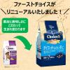 「【ワゴンセール】【賞味期限2025/7/1】ChoiceS ダイエットしたい子に高齢犬 7歳以上 チキン 550g 1袋（わけあり品）」の商品サムネイル画像3枚目