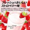 「【ワゴンセール】ザバス ホエイプロテイン100 ストロベリー味 980g 1袋 明治（わけあり品）」の商品サムネイル画像3枚目