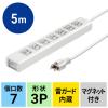 「サンワサプライ 抜け止めシャッタータップ(3P・7個口・5m) TAP-F37SH-5Z 1本」の商品サムネイル画像2枚目