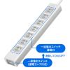 「サンワサプライ 抜け止めシャッタータップ(3P・7個口・5m) TAP-F37SH-5Z 1本」の商品サムネイル画像5枚目