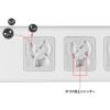 「サンワサプライ 抜け止めシャッタータップ(3P・7個口・5m) TAP-F37SH-5Z 1本」の商品サムネイル画像8枚目