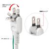 「サンワサプライ 抜け止めシャッタータップ(3P・7個口・5m) TAP-F37SH-5SR 1本」の商品サムネイル画像8枚目