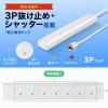 「サンワサプライ 抜け止めシャッタータップ(3P・7個口・5m) TAP-F37SH-5R 1本」の商品サムネイル画像3枚目