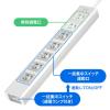「サンワサプライ 抜け止めシャッタータップ(3P・7個口・5m) TAP-F37SH-5KS 1本」の商品サムネイル画像5枚目