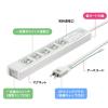 「サンワサプライ 抜け止めシャッタータップ(3P・7個口・5m) TAP-F37SH-5KS 1本」の商品サムネイル画像7枚目