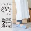 「オクムラ 洗えるフトフレニットボーダースリッパ 洗濯 Mサイズ ピンク AAAA1905PI 1足」の商品サムネイル画像3枚目