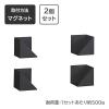 「伸晃 ラップホルダー ティッシュホルダー マグネット ブラック FKーWTBK 1個」の商品サムネイル画像3枚目