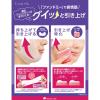 「ファンドミー　上げカッサバーム 14g 石澤研究所」の商品サムネイル画像7枚目