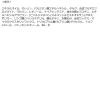「ファンドミー　上げカッサバーム 14g 石澤研究所」の商品サムネイル画像8枚目