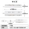 「エレコム 電源タップ 延長コード 5m コンセント 3個口 個別スイッチ 白 T-IS01-2350WH 1個」の商品サムネイル画像7枚目