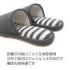 「オクムラ 洗えるフトフレニットボーダースリッパ 洗濯 Lサイズ チャコールグレー AAAA1906CH 1足」の商品サムネイル画像5枚目