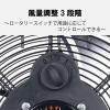 「YAMAZEN 30cm 風洞扇 扇風機 最大風速150・180m/分(50・60Hz) WTF-30 1台」の商品サムネイル画像5枚目