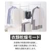 「YAMAZEN 除湿機 除湿量6L 衣類乾燥 湿度コントロール 水タンク4.5L ホワイト YDC-H601(W) 1台」の商品サムネイル画像5枚目