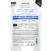 「エイトザタラソオムシャンプー詰替 300ml ミスティックサボンの香り ステラシード」の商品サムネイル画像2枚目