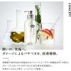 「エイトザタラソモイストヘアオイル 100ml アクアホワイトフローラルの香り ステラシード」の商品サムネイル画像4枚目