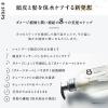 「エイトザタラソモイストヘアオイル 100ml アクアホワイトフローラルの香り ステラシード」の商品サムネイル画像7枚目