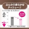 「ティッシュペーパー エルモア Kazaru×Krafty ナチュラル 180組 1セット（1パック（5箱入）×2）カミ商事」の商品サムネイル画像6枚目