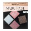 「MAQuillAGE（マキアージュ）カスタマイズアイカラー アソート A 05 資生堂」の商品サムネイル画像2枚目