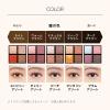 「MAQuillAGE（マキアージュ）カスタマイズアイカラー アソート A 05 資生堂」の商品サムネイル画像7枚目