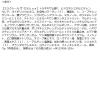 「【数量限定】エリクシールシュペリエル エイジングケア美容液体感セットaL　ザ　セラム 資生堂」の商品サムネイル画像3枚目