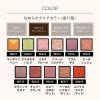 「MAQuillAGE（マキアージュ） カスタマイズアイカラー シングル OR371 資生堂」の商品サムネイル画像7枚目